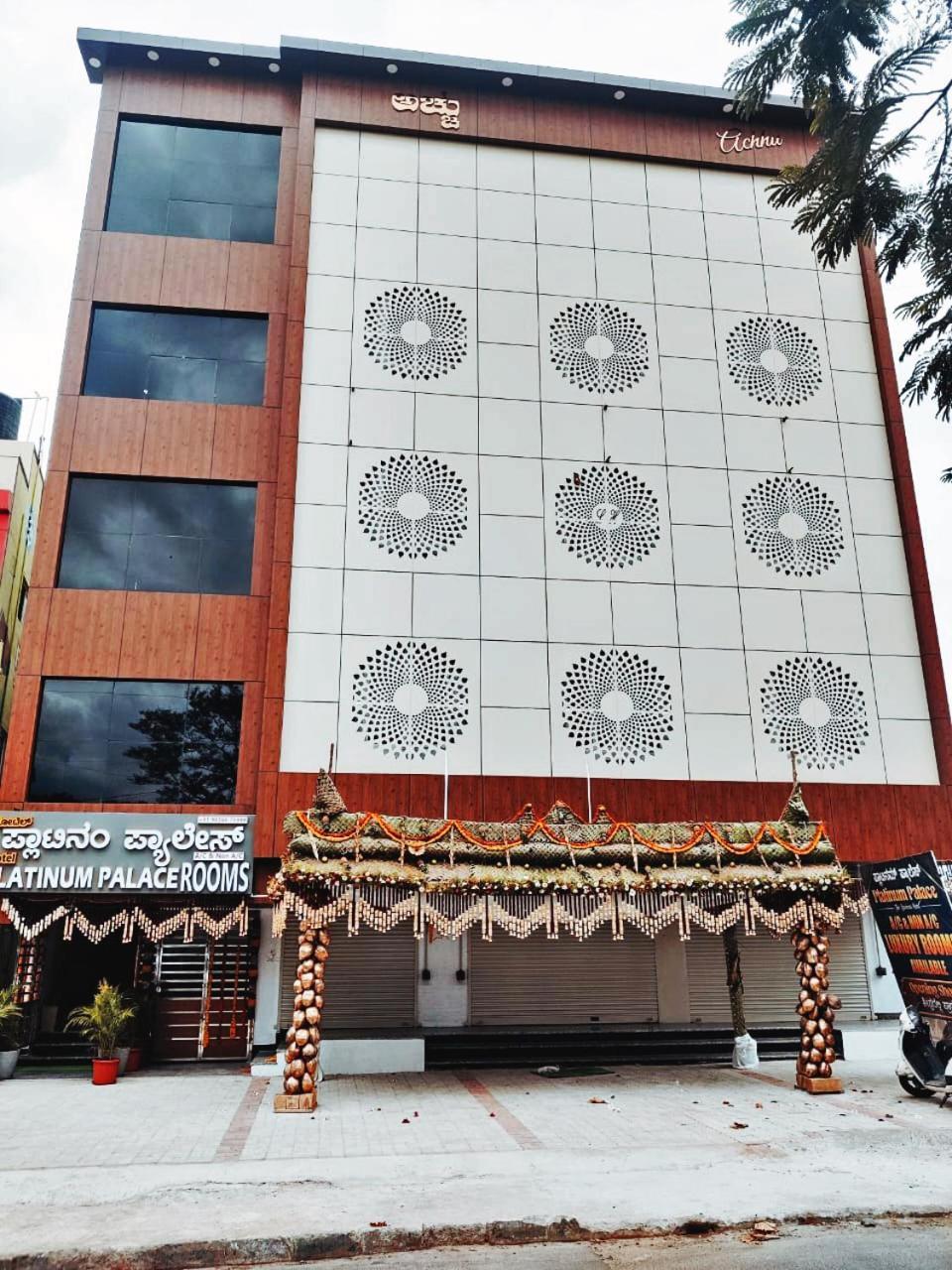 Hotel Achhu Palace Bangalore Dış mekan fotoğraf
